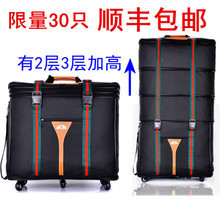 【出國留學托運行李包】最新最全出國留學托運行李包 產(chǎn)品參考信息