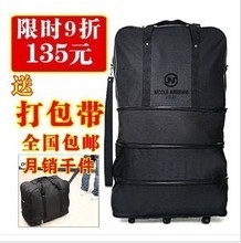 【出國托運行李包】最新最全出國托運行李包 產(chǎn)品參考信息