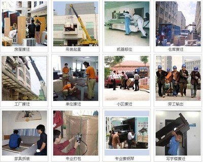 廣州到崇左大新縣行李托運(yùn)、沙發(fā)、冰箱、空調(diào)、洗衣機(jī)長(zhǎng)途物流托運(yùn)_托運(yùn)_云商網(wǎng)產(chǎn)品信息