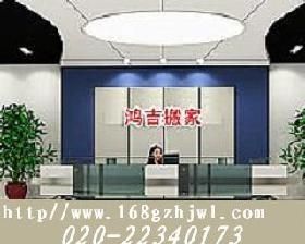 專業(yè)廣州到蚌埠搬家公司與行李托運服務